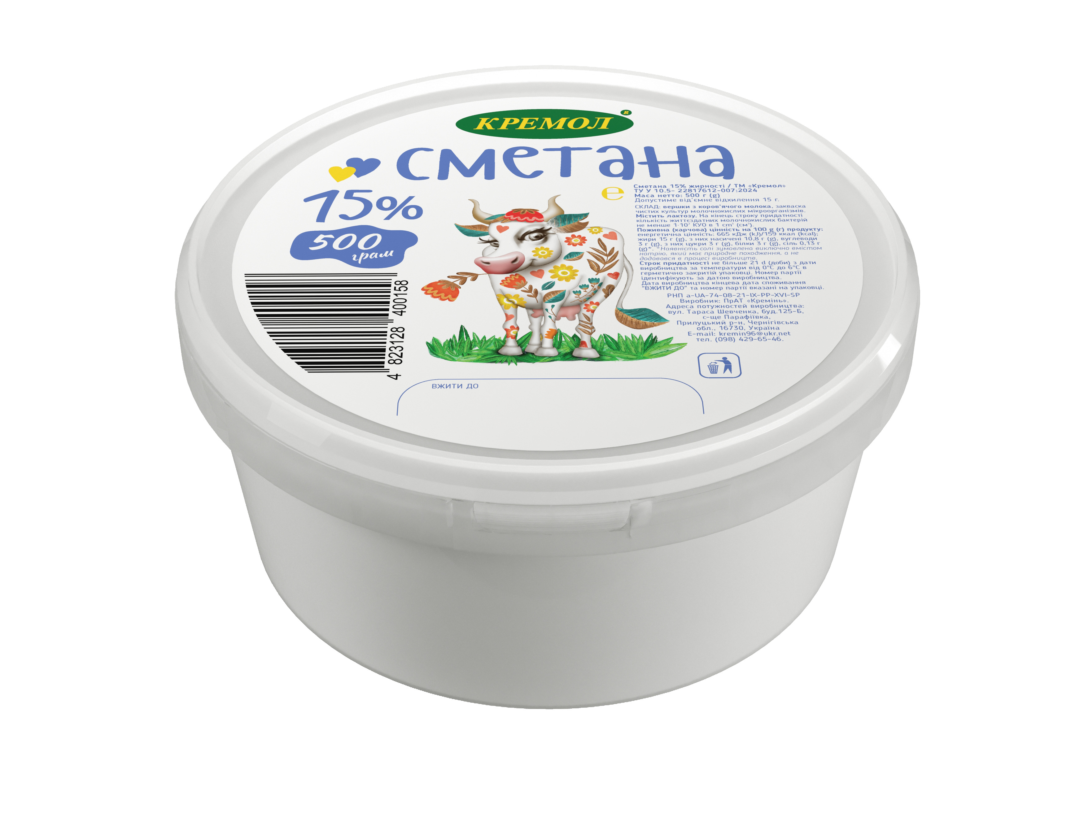 Сметана 15% жирності ТМ «Кремол» Маса нетто: 500 г (g)